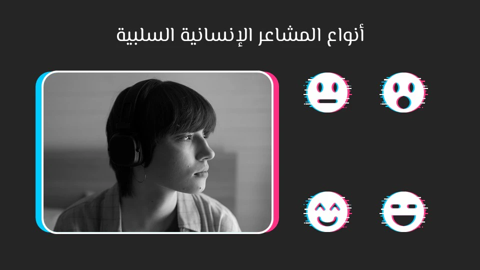 أنواع المشاعر الإنسانية: دليلك لفهم نفسك والآخرين 15 تصنيف المشاعر الإنسانيةعلم النفس والمشاعر العواطف الإنسانية