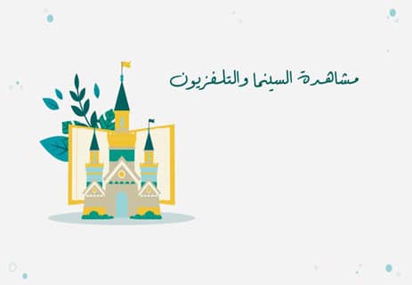 كيف تجد فكرة قصة وكيف تكتبها؟ دليل الكتابة الإبداعية الكامل 12 الكتابة الإبداعية