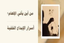 أفكار للكتابة عنها