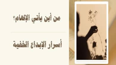 أفكار للكتابة عنها