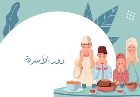 الثقافة الجنسية في الإسلام: أهميتها وأسسها الشرعية والنفسية 15 الثقافة الجنسية قبل الزواج
