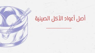 أعواد الأكل الصينية