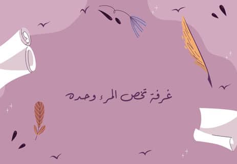 فرجينيا وولف: امرأة على حافة الجنون 12 أعمال أدبية
