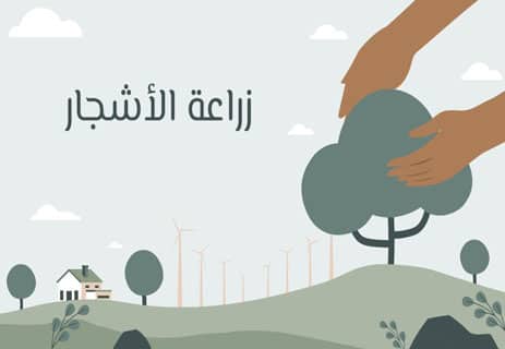 تقليل ثاني أكسيد الكربون