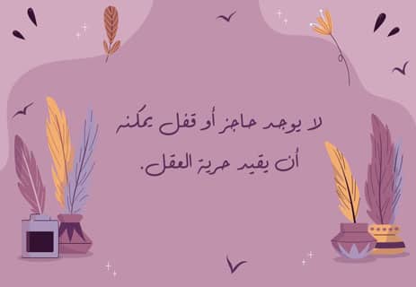 فرجينيا وولف: امرأة على حافة الجنون 14 مقولات فيرجينيا وولف
