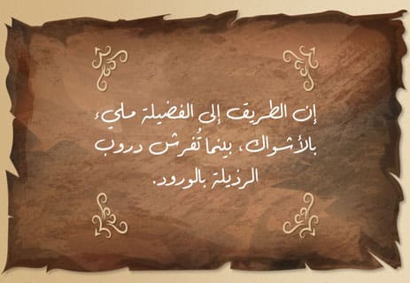 رواية جوستين: محاكمة الفضيلة في عالم بلا أخلاق 14 اقتباسات من رواية جوستين