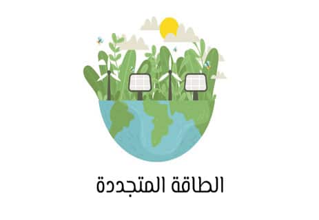 الاستدامة البيئية