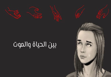 رواية جوستين: محاكمة الفضيلة في عالم بلا أخلاق 10 تلخيص رواية جوستين