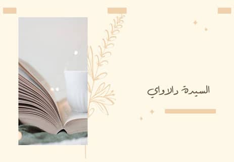 كتب فرجينيا وولف: حكايات تمشي على الماء 12 أهم روايات فرجينيا وولف