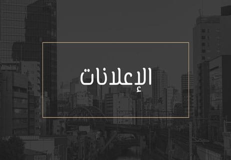 أقوى شركات الإعلام في العالم وتأثيرها على الرأي العام 12 الإعلام والهيمنة الثقافية