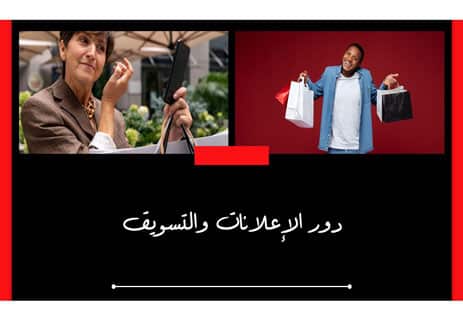 آثار النزعة الاستهلاكية: ثمن الاستهلاك المفرط 10 آثار النزعة الاستهلاكية