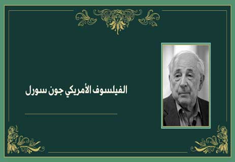 معضلة الغرفة الصينية