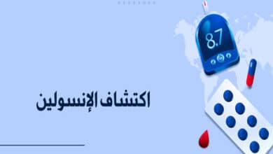 اكتشاف الإنسولين