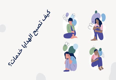 الامتنان