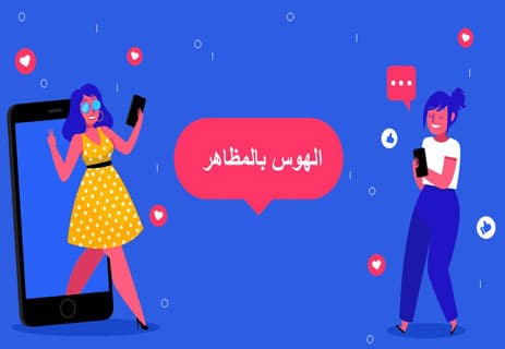 الثروة والمال
