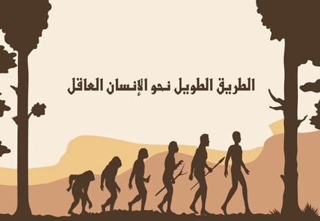 الجهاز العصبي: الأسلاك الخفية التي تحرّكنا 11 وظيفة الجهاز العصبي