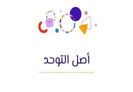 اضطراب طيف التوحد