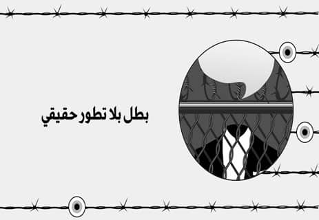 الصبي ذو البيجامة المخططة: براءة أم غباء؟ 12 الشخصيات في الرواية