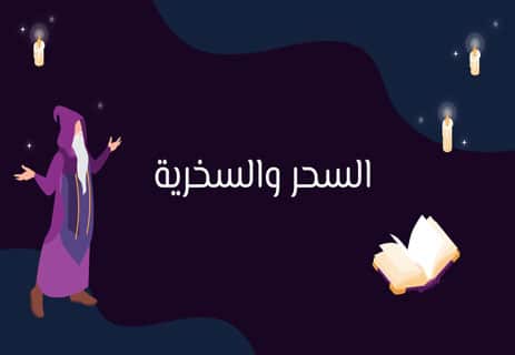 رواية الحمار الذهبي: الطريق إلى الخلاص 11 روايات عالمية