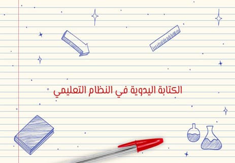 الكتابة العلاجية: دليل شامل لفهم نفسك والتخلص من القلق 10 الكتابة للعلاج