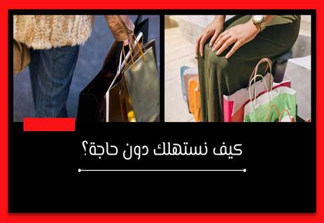 النظام الرأسمالي: القوة المهيمنة في عالم بلا يقين 14 تعريف النظام الرأسمالي