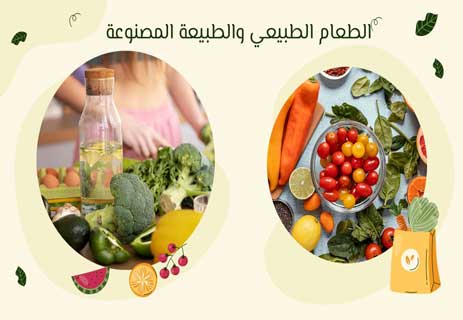 الطعام الطبيعي: وهم الغذاء العضوي 13 الهندسة الوراثية