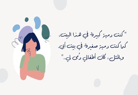 تحليل مسرحية بيت الدمية لهنريك إبسن | قراءة نقدية 11 تحليل مسرحية بيت الدمية