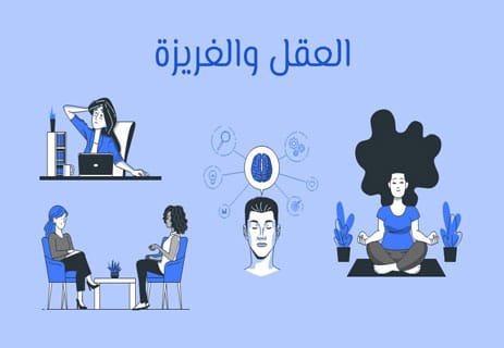 العلاقات العاطفية: لماذا تنجذب النساء إلى الأوغاد؟ 11 العلاقات العاطفية