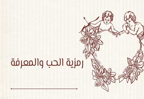 رواية الحمار الذهبي: الطريق إلى الخلاص 13 رواية الحمار الذهبي
