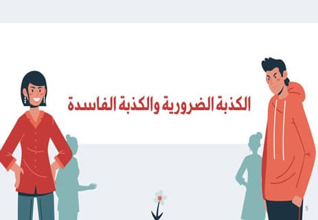 هل الطبع يغلب التطبع؟.. الكذبة التي نحب تصديقها 10 الطبع يغلب التطبع