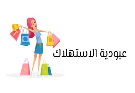 النظام الرأسمالي: القوة المهيمنة في عالم بلا يقين 11 خصائص النظام الرأسمالي