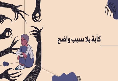 الحارس في حقل الشوفان: رواية أم لعنة؟ 11 قصة رواية الحارس في حقل الشوفان