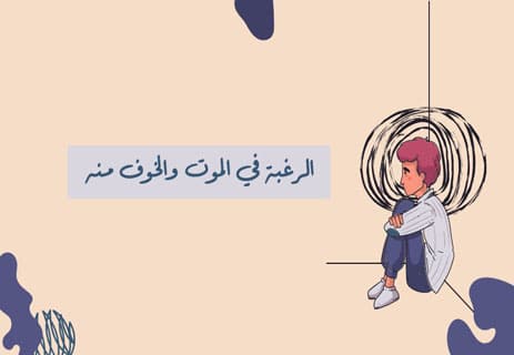 الحارس في حقل الشوفان: رواية أم لعنة؟ 12 روايات عن مرحلة المراهقة
