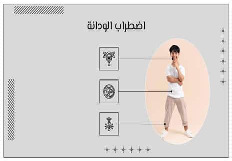 القزامة في مرآة الطب والمجتمع والتاريخ 10 هل القزامة مرض وراثي