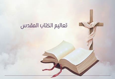 جوردانو برونو: العاقل الوحيد في زمن الحقائق المقدسة 11 الفيلسوف جوردانو برونو