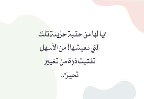 نظرية القرود الخمسة: حقيقة علمية أم تجربة وهمية؟ 10 رسالة نظرية القرود الخمسة