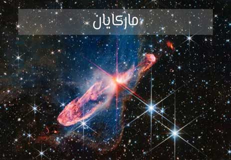 علم الكونيات