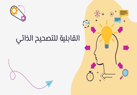 المنهج العلمي: لماذا يعتبر أفضل طريقة لاكتساب المعرفة؟ 10 المنهج العلمي وخطواته
