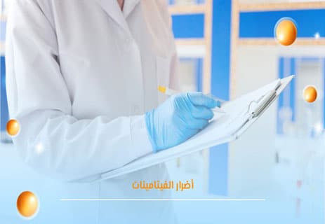 أضرار الفيتامينات