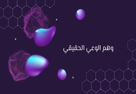 الرسم بالذكاء الاصطناعي: إبداع حقيقي أم سرقة مقنّعة؟ 15 أخطاء التكنولوجيا