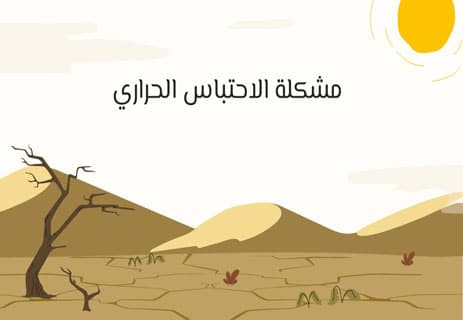 المنهج العلمي: لماذا يعتبر أفضل طريقة لاكتساب المعرفة؟ 14 خطوات المنهج العلمي