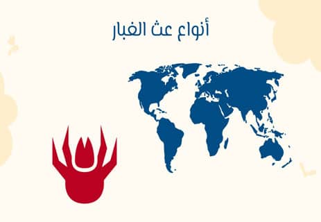 عث الغبار: الكائن الذي يعيش في فراشك دون أن تراه 11 ما هو عث الغبار المنزلي؟