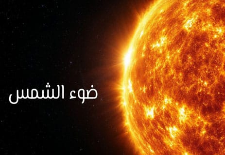 درجة حرارة الأرض: رحلة المناخ عبر ملايين السنين 10 درجة حرارة الأرض