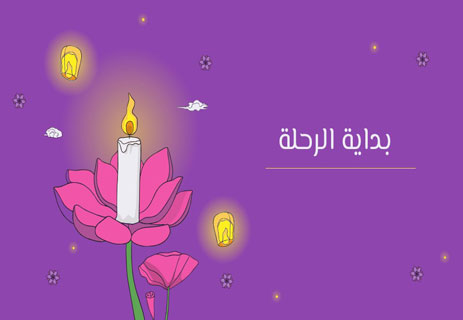 تحليل رواية سدهارتا: رحلة الذات في مواجهة الحياة 11 ملخص رواية سدهارتا