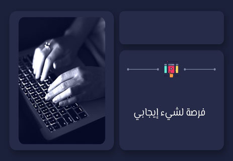 الثقافة الرقمية السطحية: لماذا الإنترنت مليء بالحمقى؟ 13 قوة الإنترنت