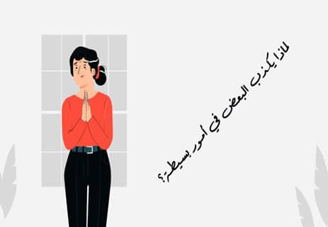 كشف الكذب