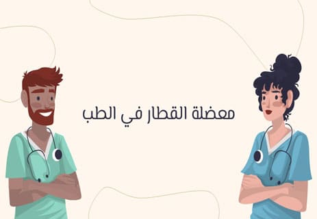 معضلة القطار: هل يجوز قتل شخص واحد لإنقاذ خمسة؟ 14 مشكلة القطار في الفلسفة